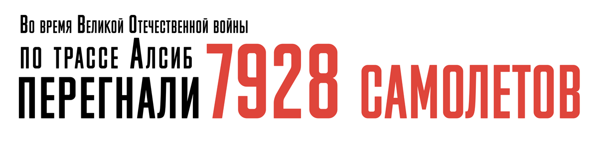 mmans-fddf809e00077777 Вклад Колымы в Победу в Великой Отечественной Войне